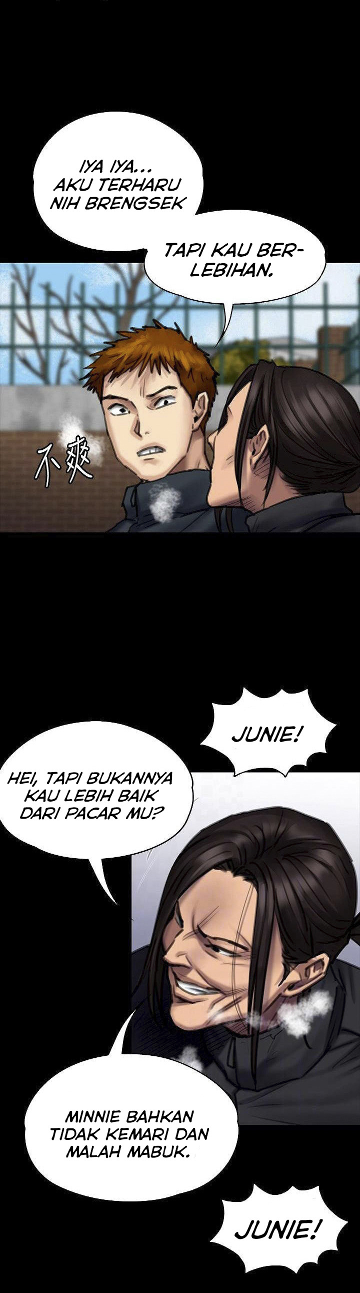 Queen Bee (Andrew): Chapter chapter-95 - Page 12