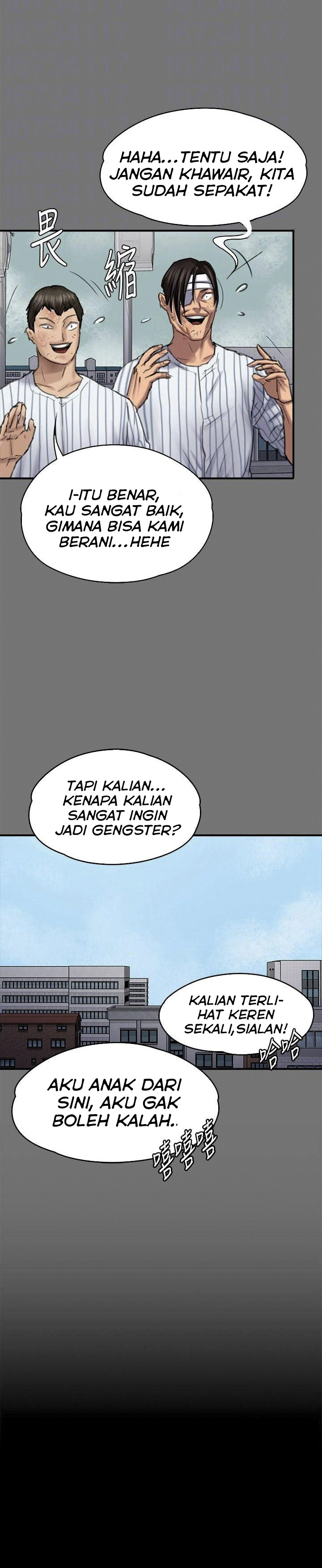 Queen Bee (Andrew): Chapter chapter-95 - Page 23