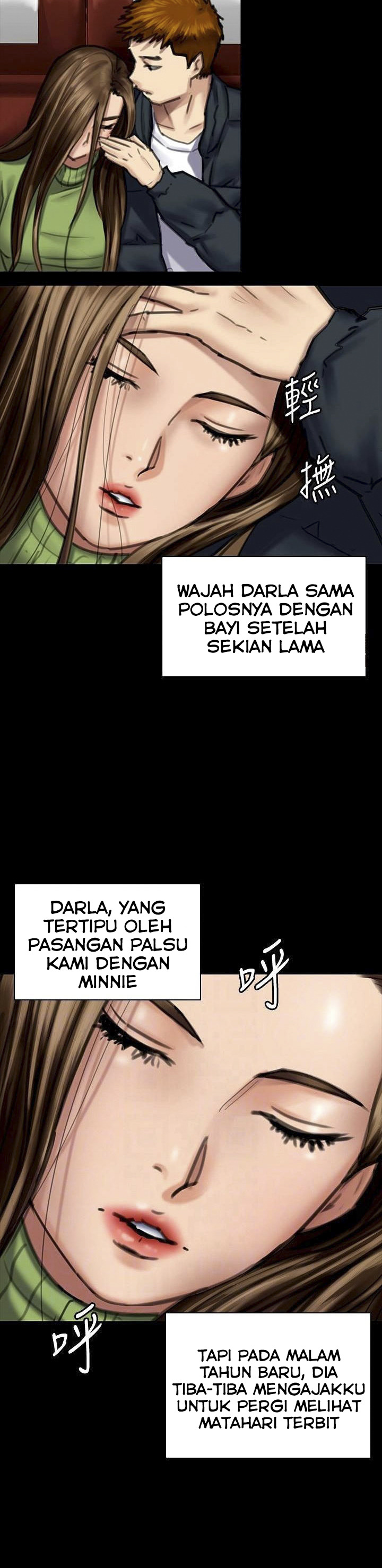 Queen Bee (Andrew): Chapter chapter-98 - Page 6