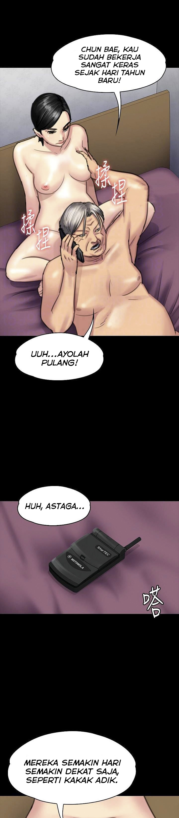 Queen Bee (Andrew): Chapter chapter-98 - Page 16
