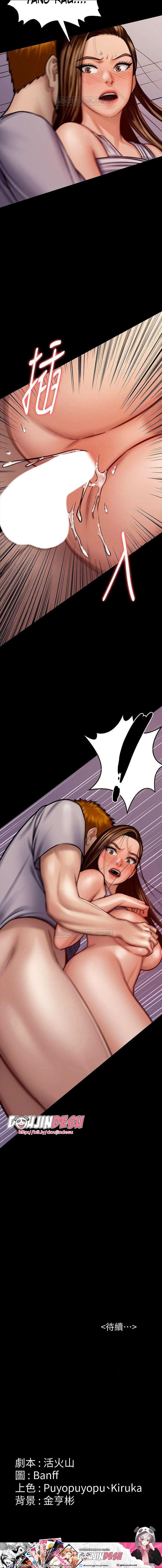 Queen Bee: Chapter chapter-121 - Page 19