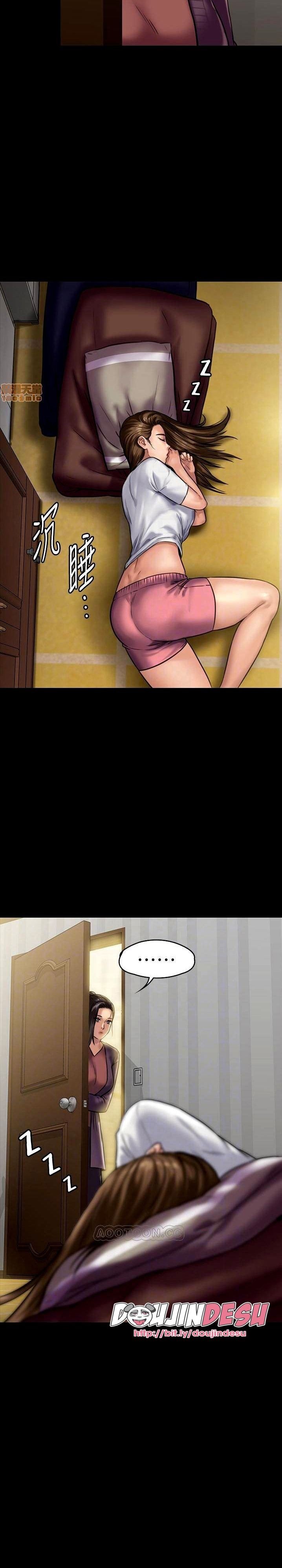 Queen Bee: Chapter chapter-129 - Page 7