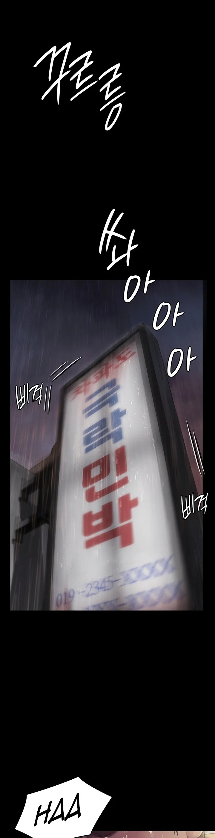 Queen Bee: Chapter chapter-268 - Page 13