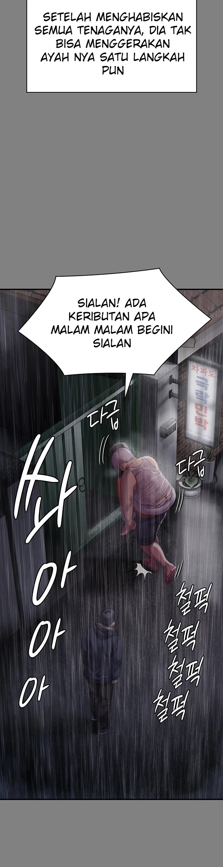 Queen Bee: Chapter chapter-268 - Page 19