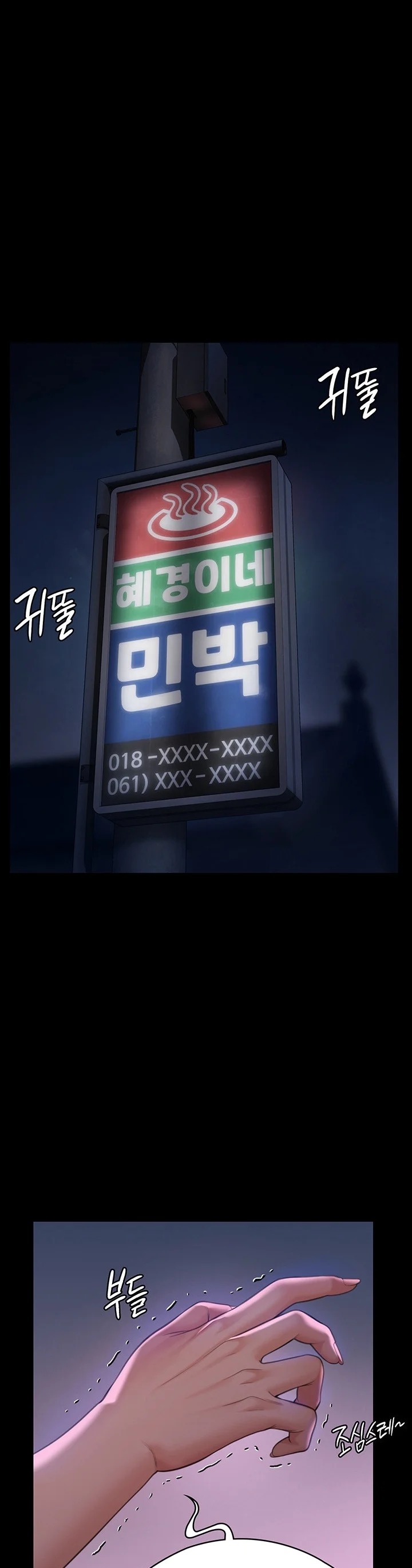 Queen Bee: Chapter chapter-268 - Page 65