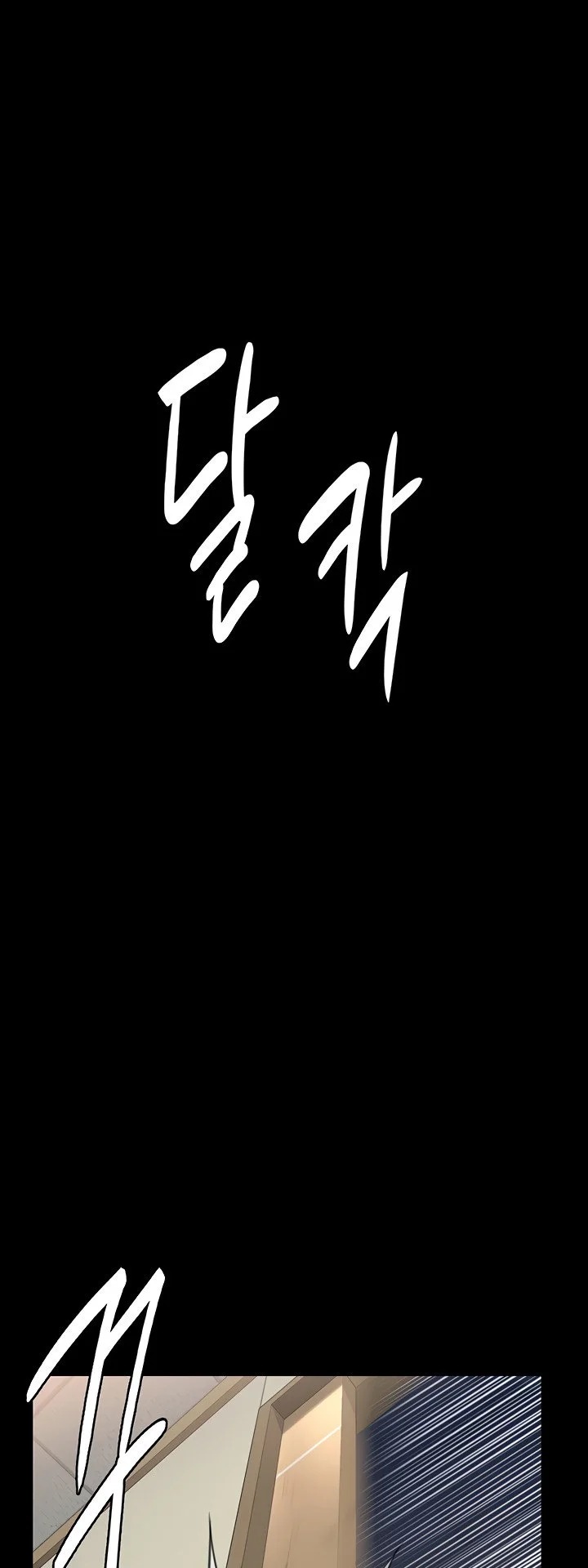 Queen Bee: Chapter chapter-275 - Page 75