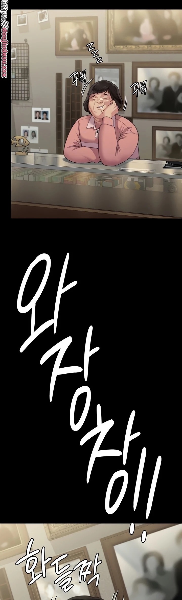 Queen Bee: Chapter chapter-280 - Page 2