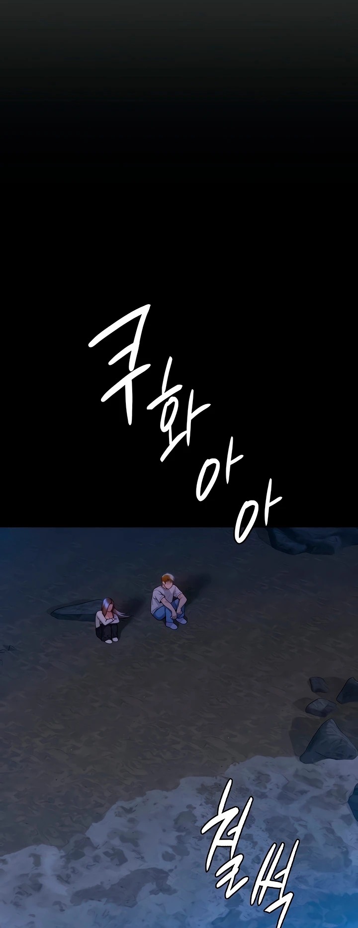 Queen Bee: Chapter chapter-282 - Page 56