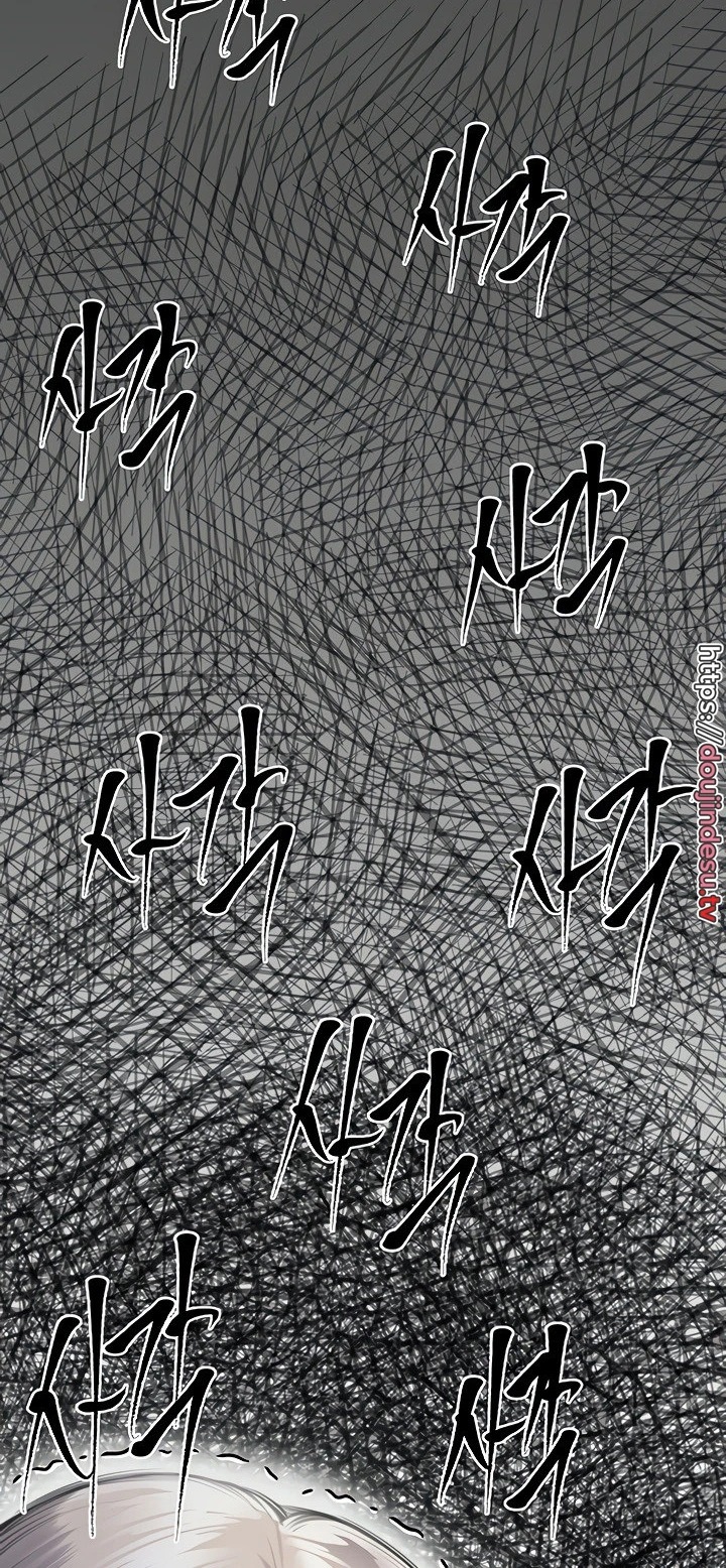 Queen Bee: Chapter chapter-286 - Page 75