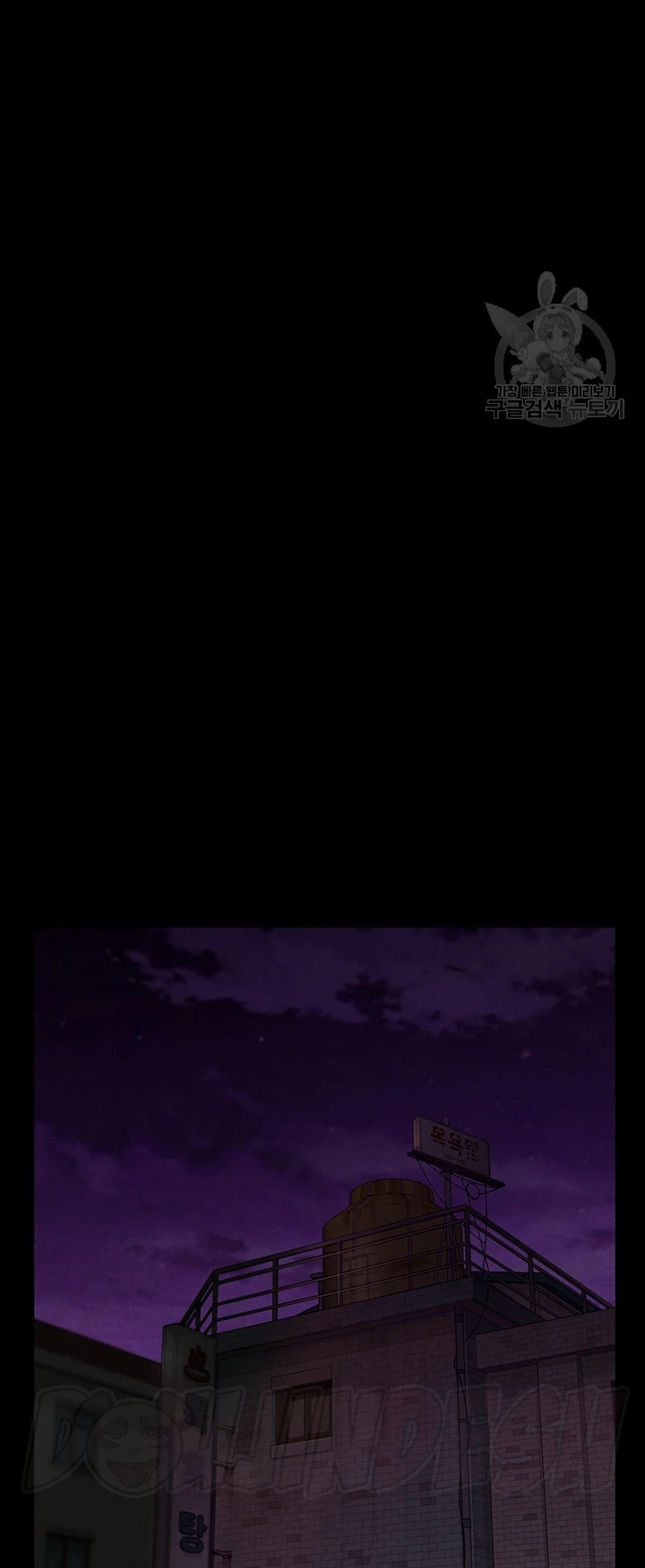 Queen Bee: Chapter chapter-292 - Page 51