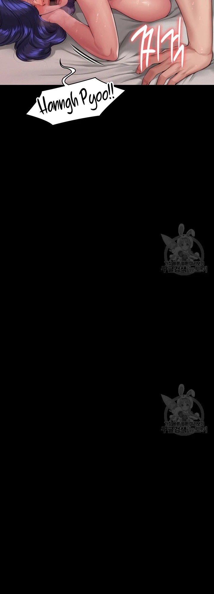 Queen Bee: Chapter chapter-292 - Page 71