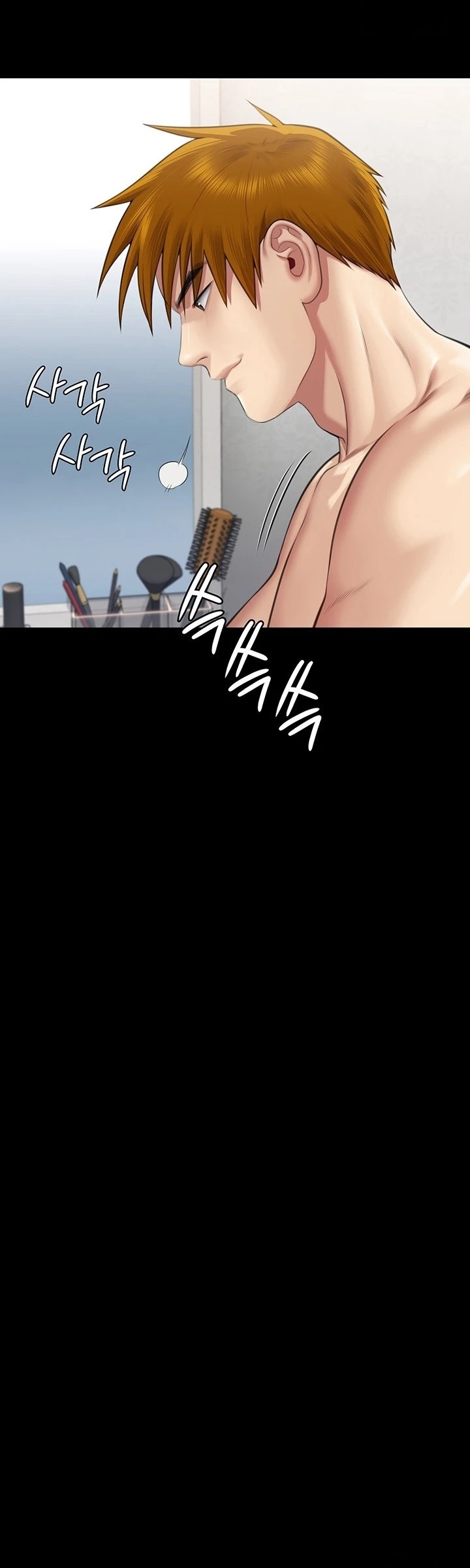 Queen Bee: Chapter chapter-307 - Page 43