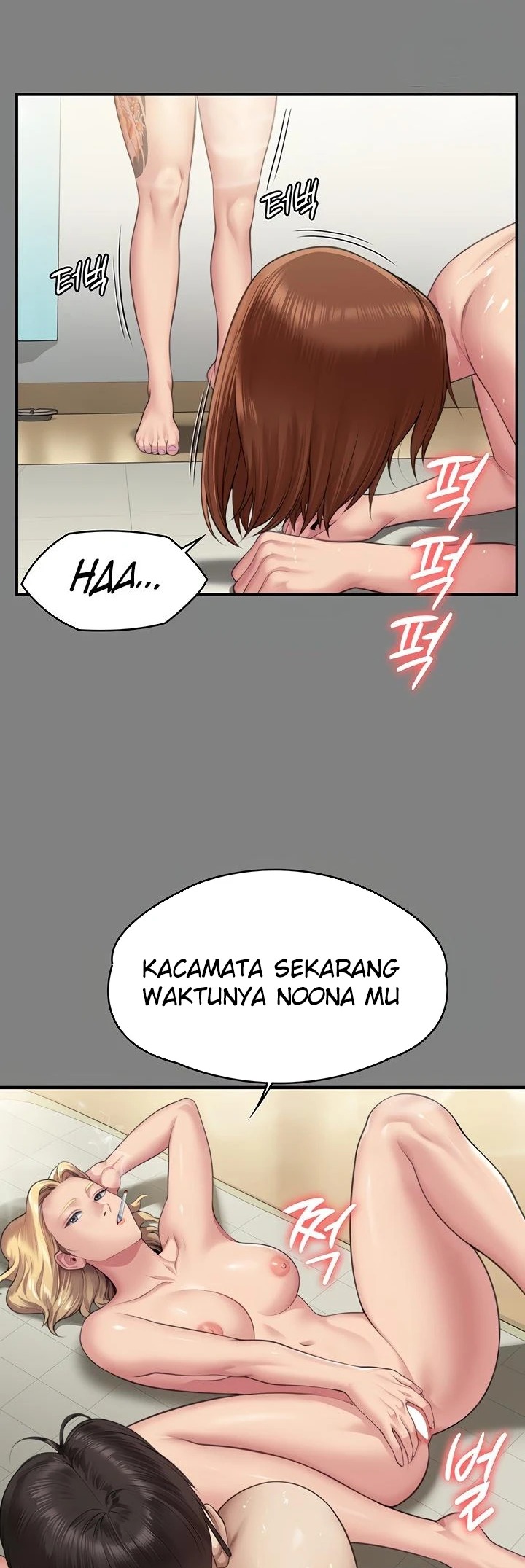 Queen Bee: Chapter chapter-318 - Page 15