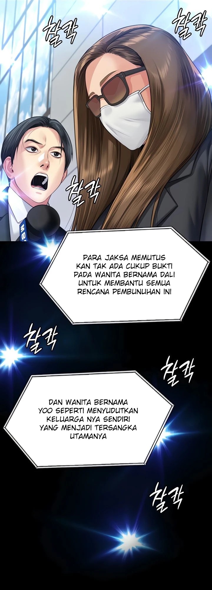 Queen Bee: Chapter chapter-327 - Page 51