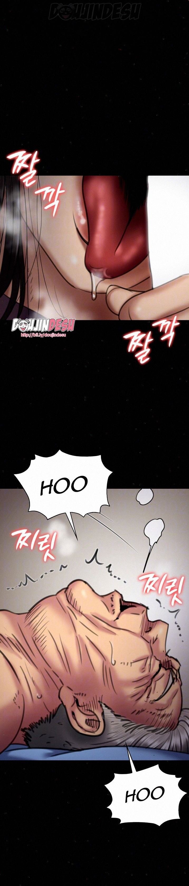 Queen Bee: Chapter chapter-67 - Page 7
