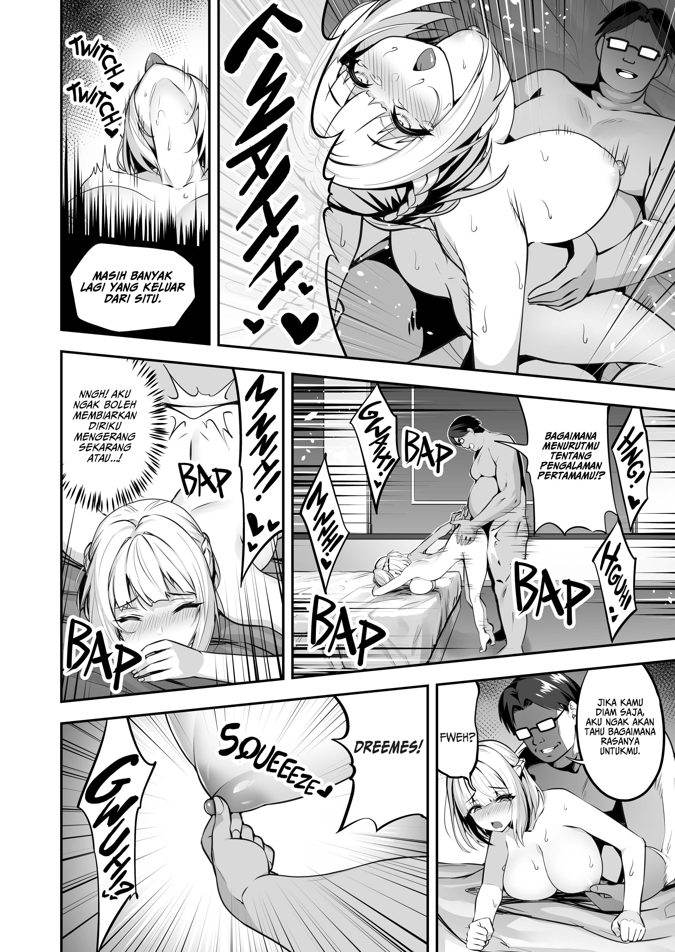 Quickie Marriage: Chapter chapter-1 - Page 17