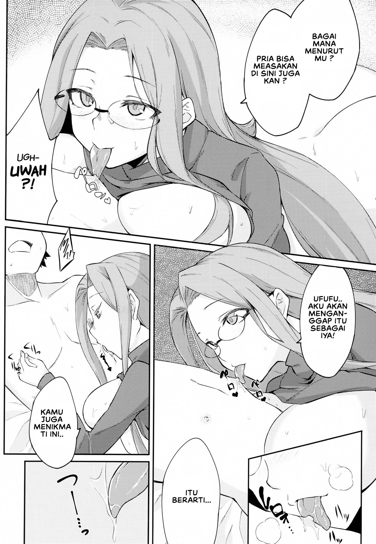 R15: Chapter chapter-1 - Page 11