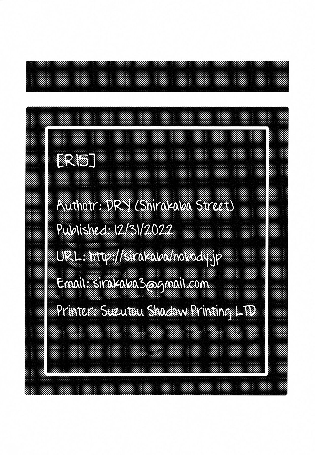 R15: Chapter chapter-1 - Page 19