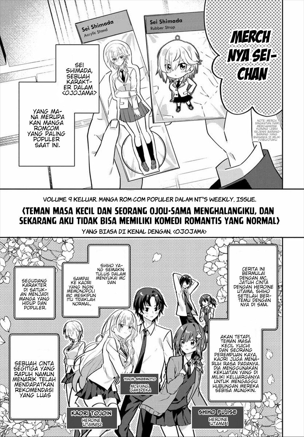 Rabu kome manga ni haitte shimattanode, oshi no make hiroin o zenryoku de shiawaseni suru: Chapter chapter-1 - Page 6