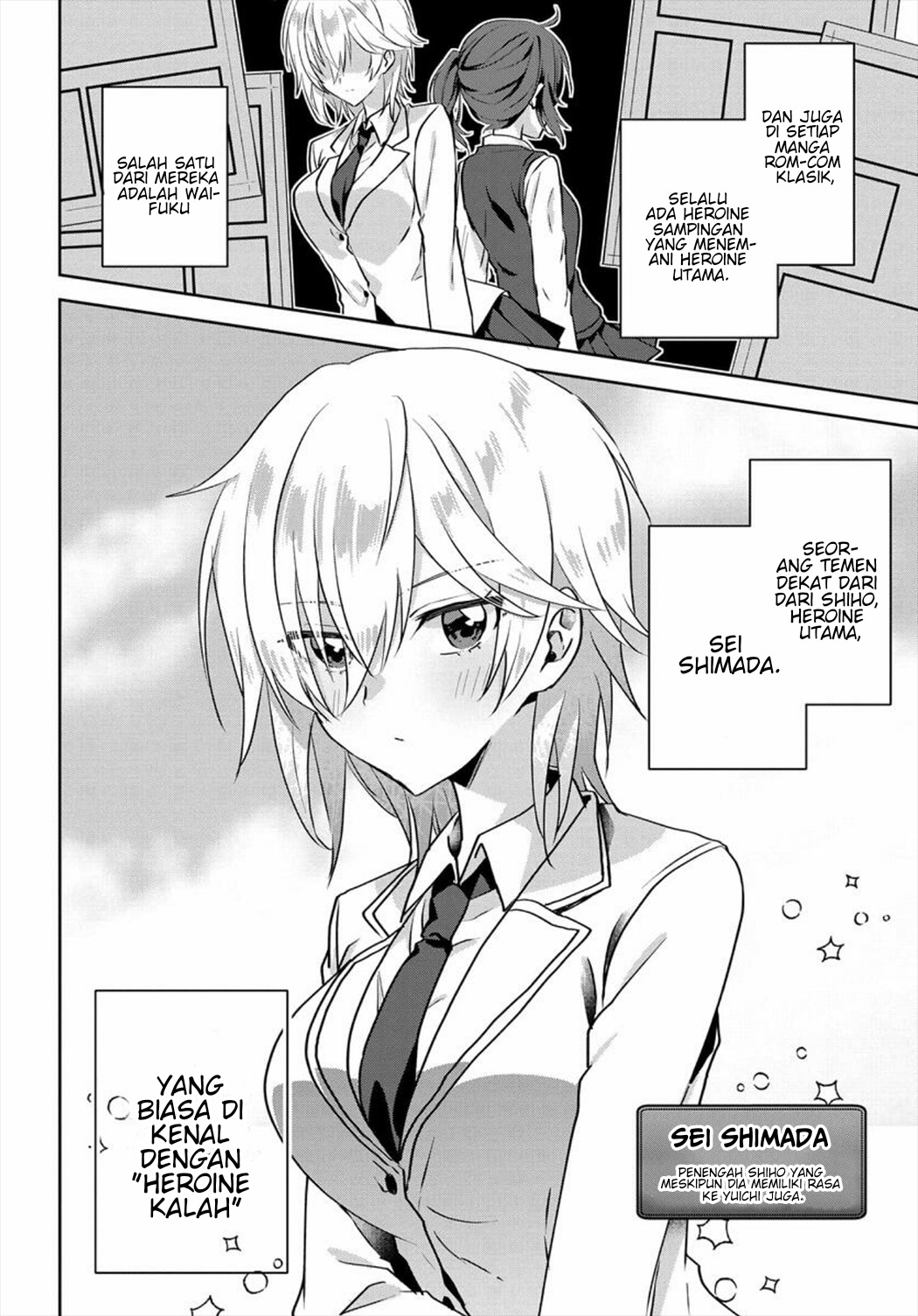 Rabu kome manga ni haitte shimattanode, oshi no make hiroin o zenryoku de shiawaseni suru: Chapter chapter-1 - Page 7