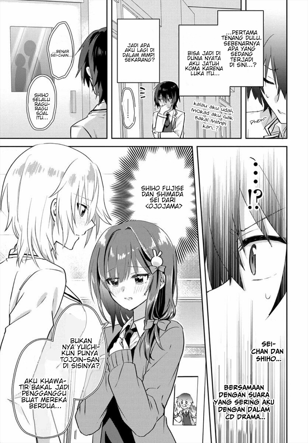 Rabu kome manga ni haitte shimattanode, oshi no make hiroin o zenryoku de shiawaseni suru: Chapter chapter-1 - Page 12