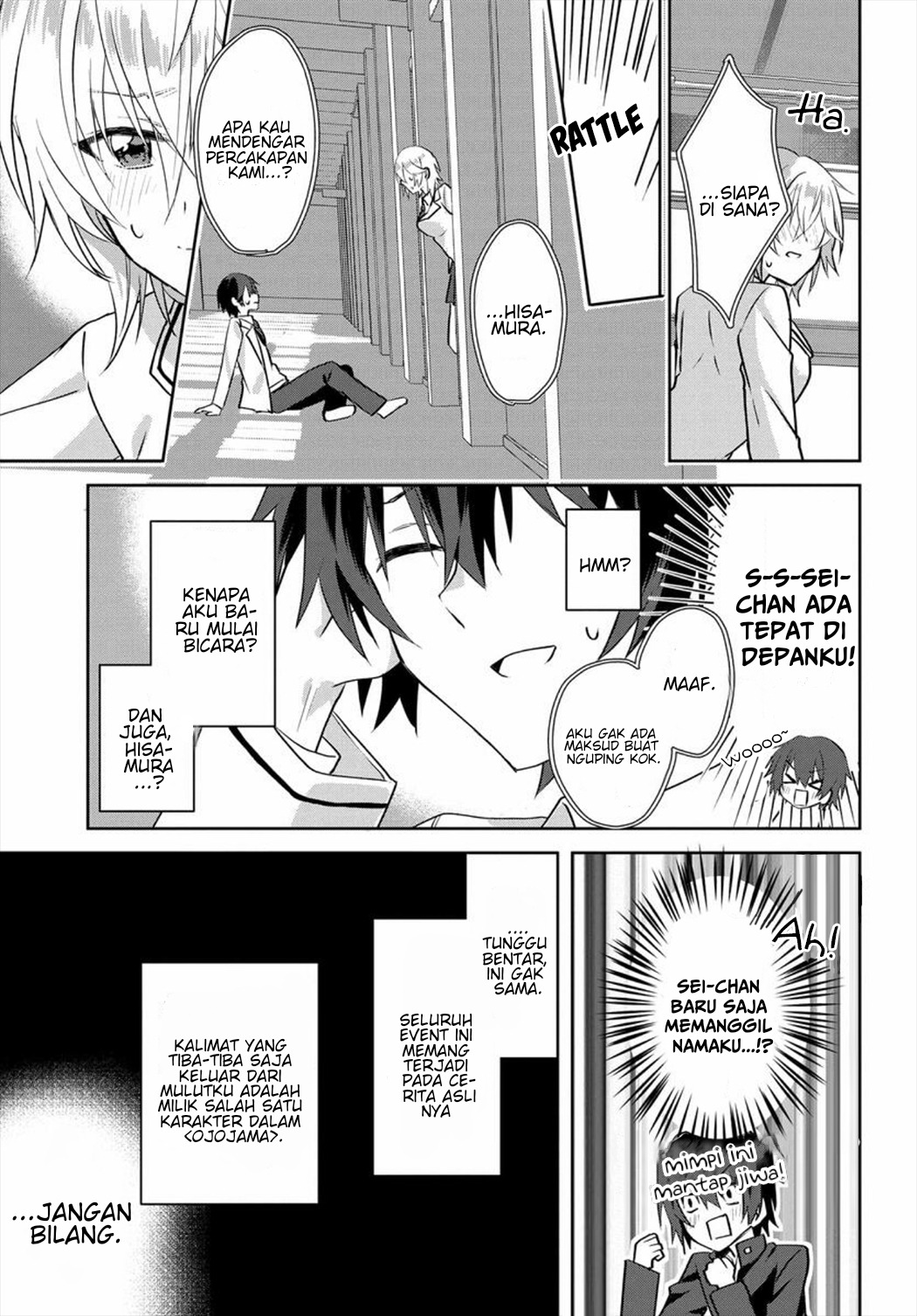 Rabu kome manga ni haitte shimattanode, oshi no make hiroin o zenryoku de shiawaseni suru: Chapter chapter-1 - Page 16
