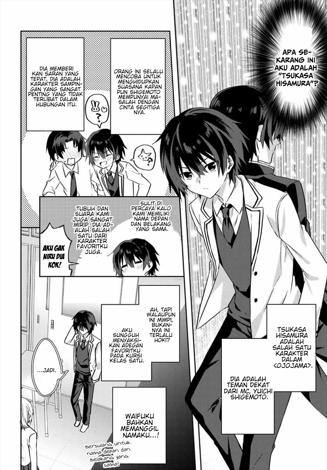 Rabu kome manga ni haitte shimattanode, oshi no make hiroin o zenryoku de shiawaseni suru: Chapter chapter-1 - Page 17