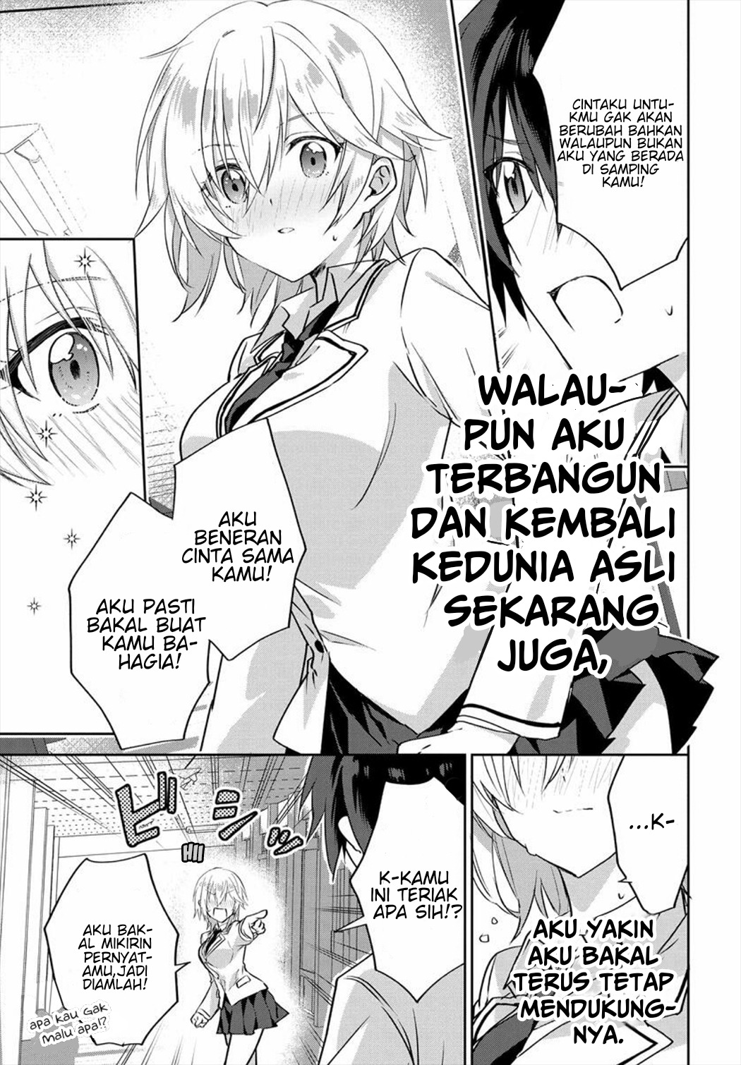 Rabu kome manga ni haitte shimattanode, oshi no make hiroin o zenryoku de shiawaseni suru: Chapter chapter-1 - Page 31