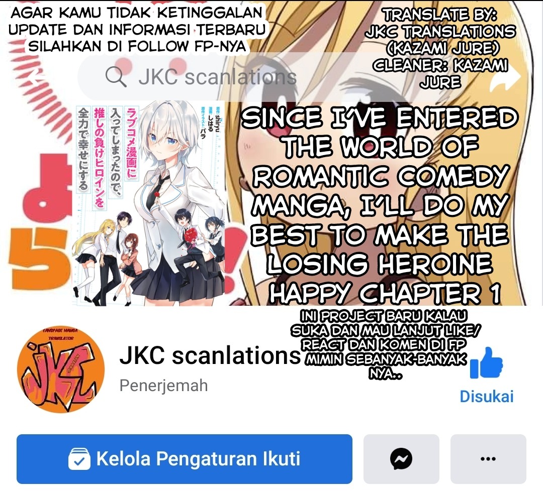 Rabu kome manga ni haitte shimattanode, oshi no make hiroin o zenryoku de shiawaseni suru: Chapter chapter-1 - Page 33