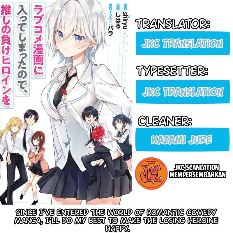 Rabu kome manga ni haitte shimattanode, oshi no make hiroin o zenryoku de shiawaseni suru: Chapter chapter-2.1 - Page 1