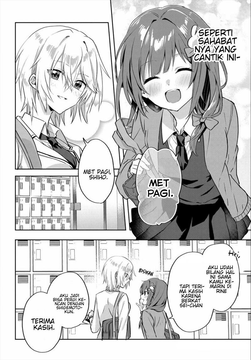 Rabu kome manga ni haitte shimattanode, oshi no make hiroin o zenryoku de shiawaseni suru: Chapter chapter-2.1 - Page 5