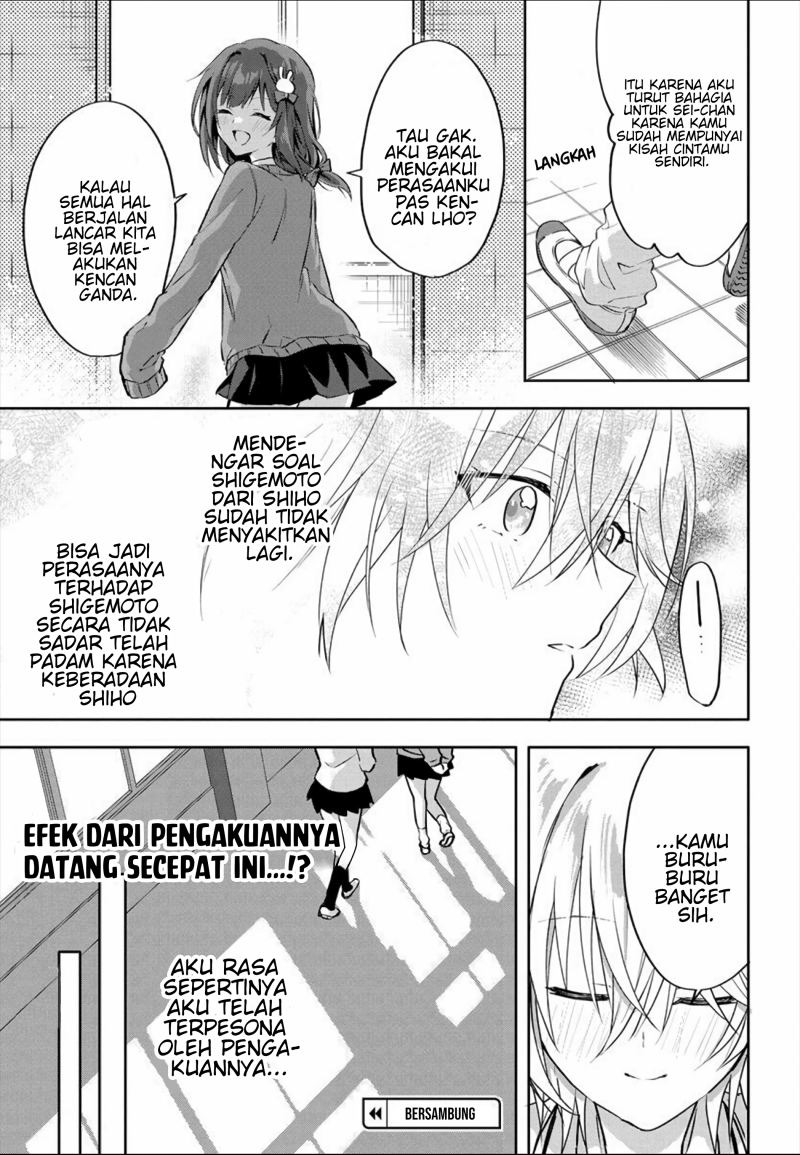 Rabu kome manga ni haitte shimattanode, oshi no make hiroin o zenryoku de shiawaseni suru: Chapter chapter-2.1 - Page 12
