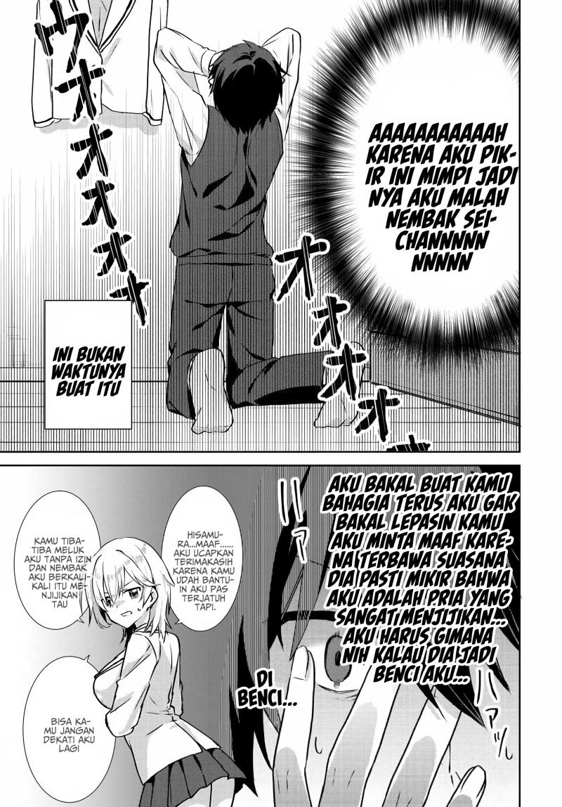 Rabu kome manga ni haitte shimattanode, oshi no make hiroin o zenryoku de shiawaseni suru: Chapter chapter-2.2 - Page 5
