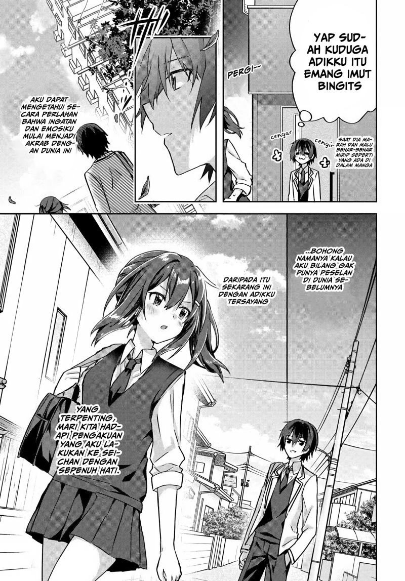 Rabu kome manga ni haitte shimattanode, oshi no make hiroin o zenryoku de shiawaseni suru: Chapter chapter-2.2 - Page 11