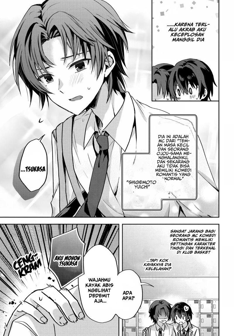 Rabu kome manga ni haitte shimattanode, oshi no make hiroin o zenryoku de shiawaseni suru: Chapter chapter-2.2 - Page 13