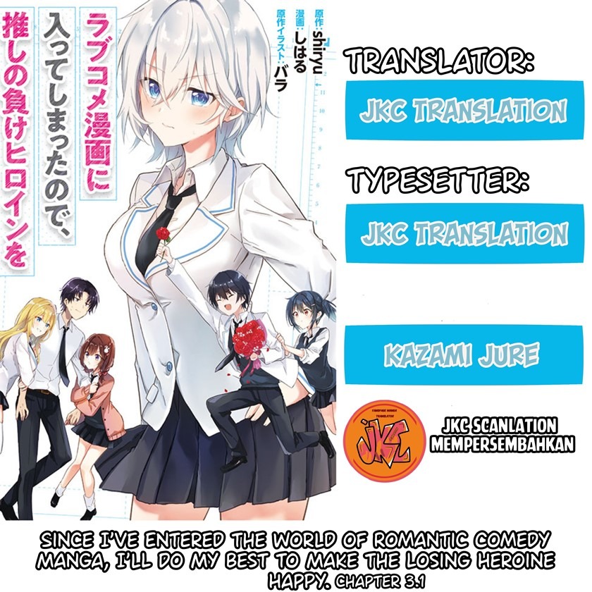 Rabu kome manga ni haitte shimattanode, oshi no make hiroin o zenryoku de shiawaseni suru: Chapter chapter-3.1 - Page 1