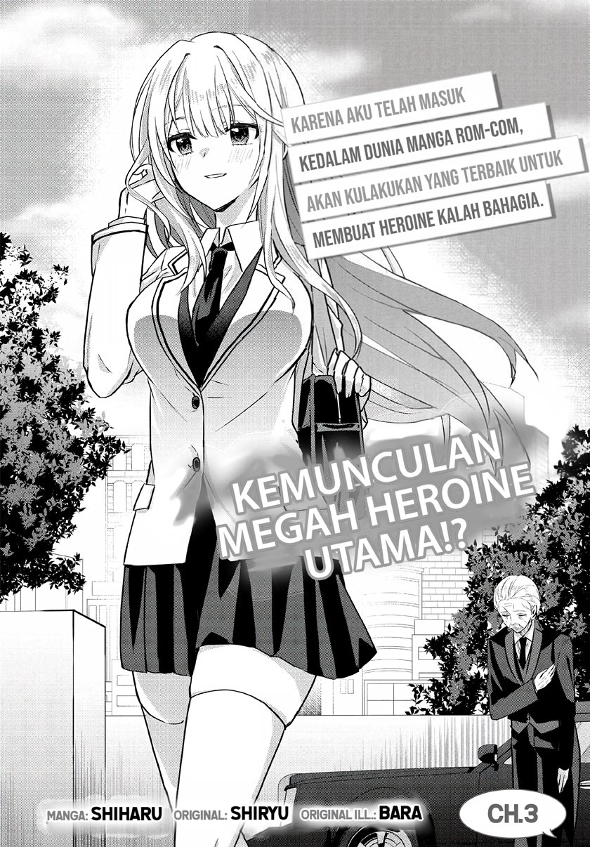 Rabu kome manga ni haitte shimattanode, oshi no make hiroin o zenryoku de shiawaseni suru: Chapter chapter-3.1 - Page 3
