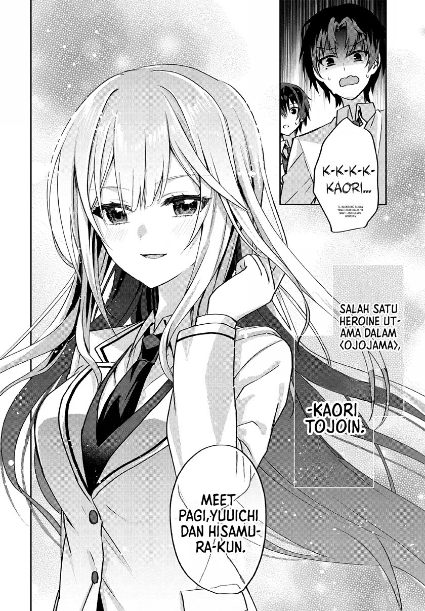 Rabu kome manga ni haitte shimattanode, oshi no make hiroin o zenryoku de shiawaseni suru: Chapter chapter-3.1 - Page 7