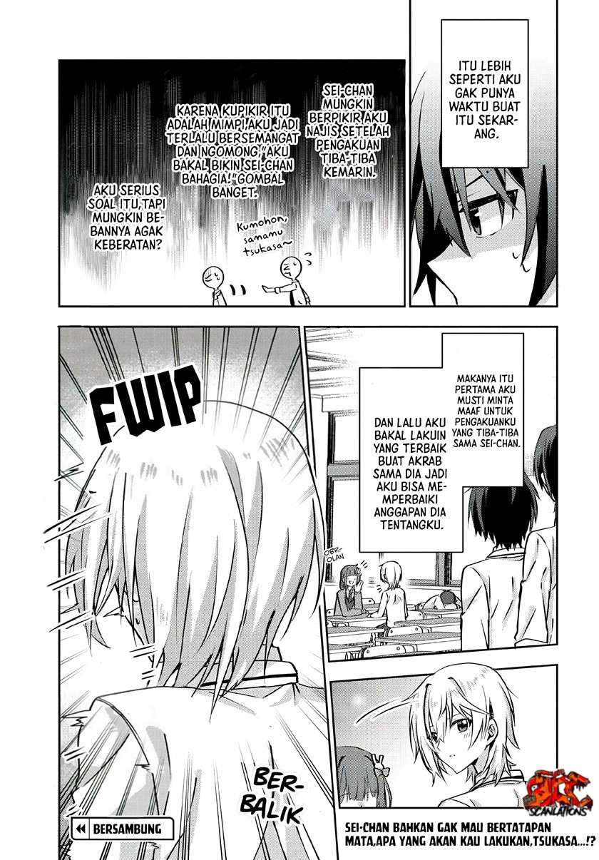 Rabu kome manga ni haitte shimattanode, oshi no make hiroin o zenryoku de shiawaseni suru: Chapter chapter-3.1 - Page 14