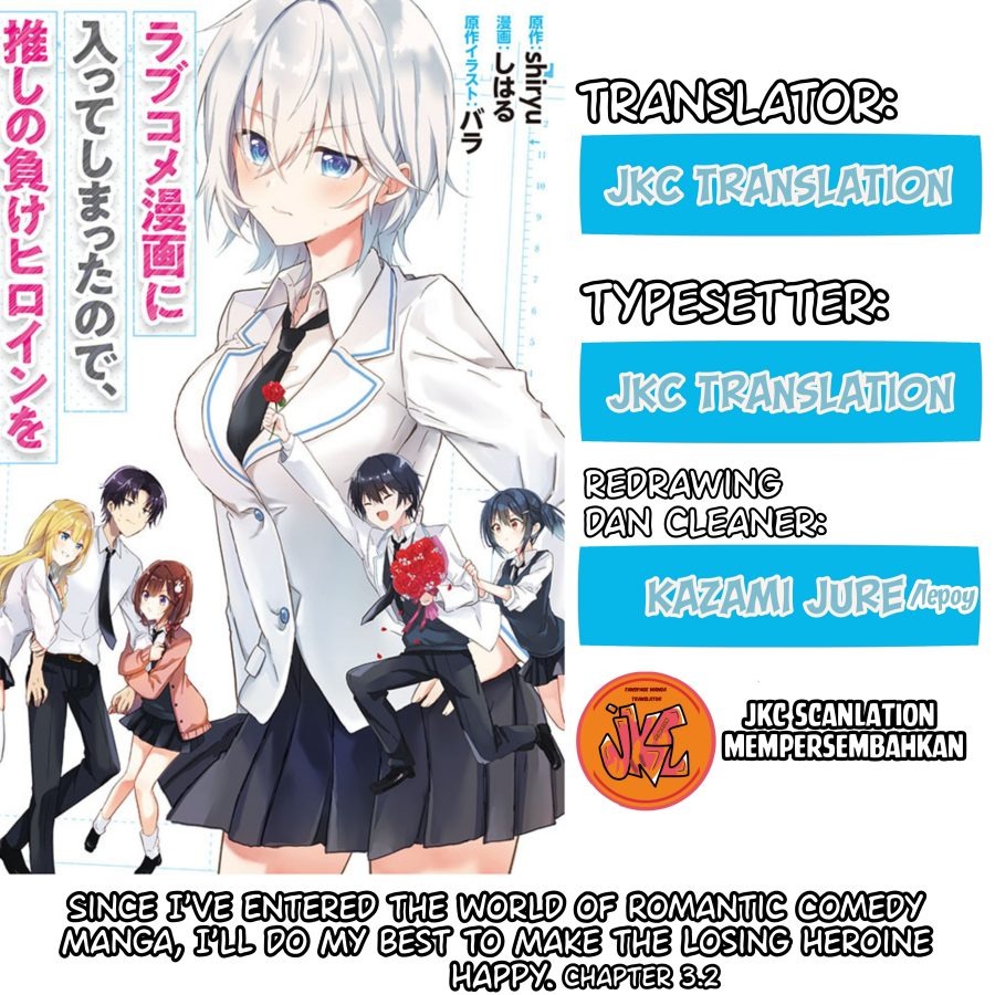 Rabu kome manga ni haitte shimattanode, oshi no make hiroin o zenryoku de shiawaseni suru: Chapter chapter-3.2 - Page 1