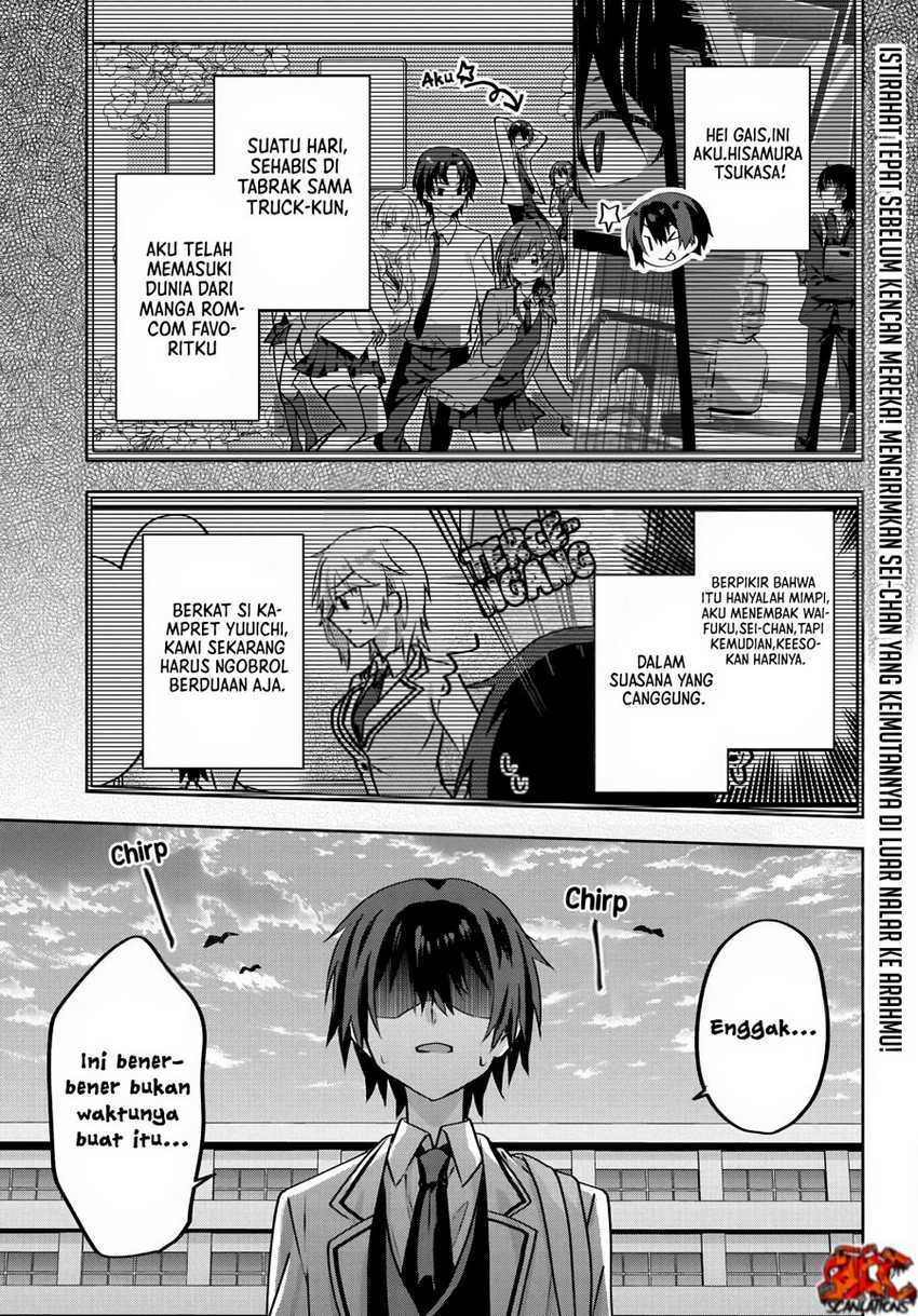 Rabu kome manga ni haitte shimattanode, oshi no make hiroin o zenryoku de shiawaseni suru: Chapter chapter-3.5 - Page 2