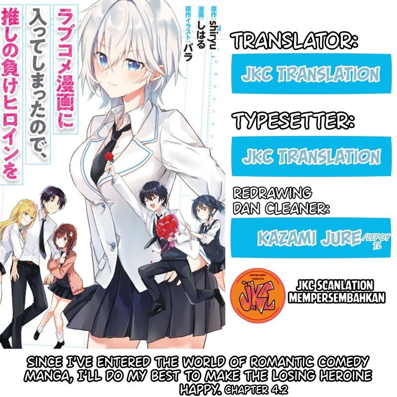 Rabu kome manga ni haitte shimattanode, oshi no make hiroin o zenryoku de shiawaseni suru: Chapter chapter-4.2 - Page 1