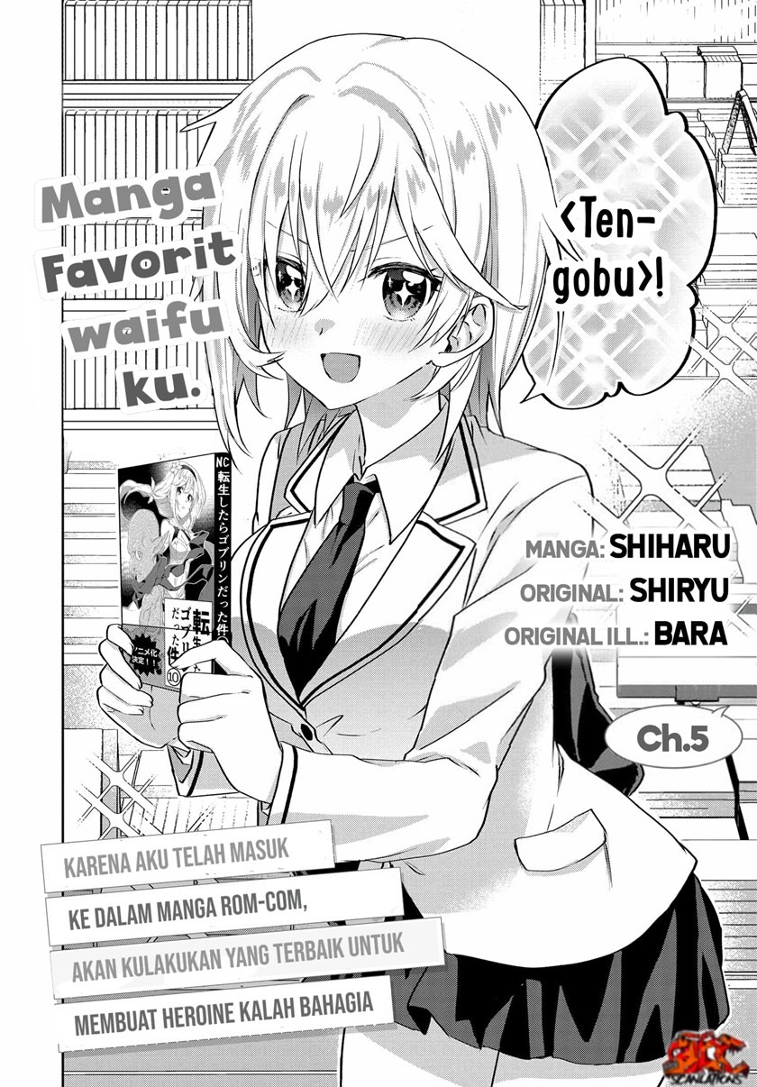 Rabu kome manga ni haitte shimattanode, oshi no make hiroin o zenryoku de shiawaseni suru: Chapter chapter-5.1 - Page 3