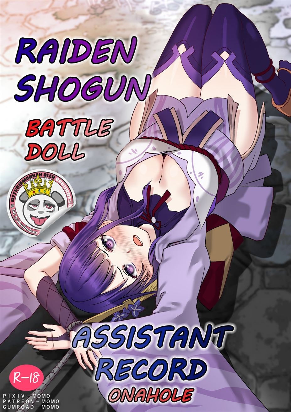 RAIDEN SHOGUN ASSISTANT: Chapter chapter-1 - Page 2