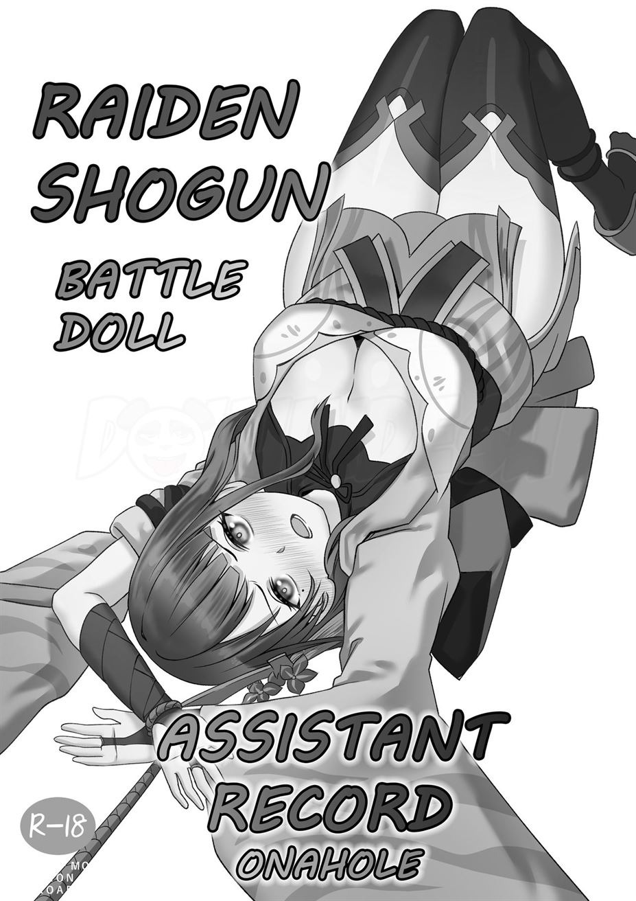 RAIDEN SHOGUN ASSISTANT: Chapter chapter-1 - Page 3