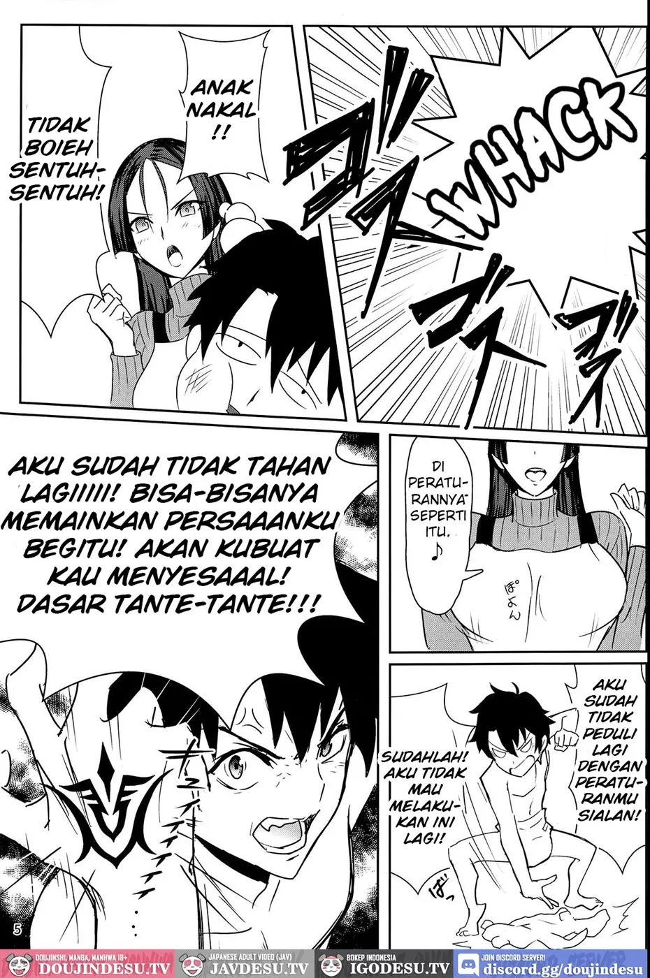 Raikou Mama to Shiuchi x Revenge: Chapter chapter-1 - Page 5