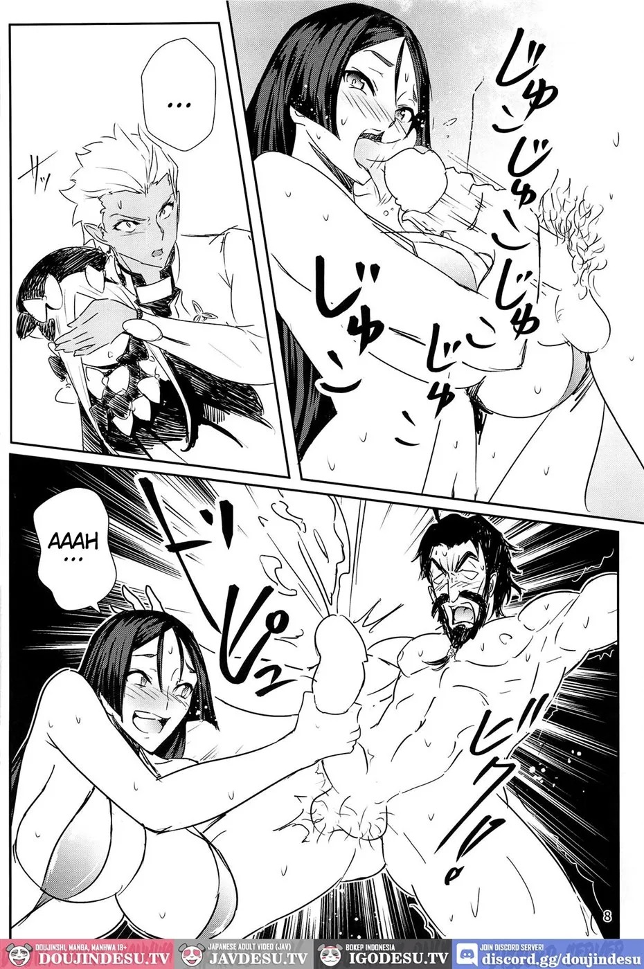 Raikou Mama to Shiuchi x Revenge: Chapter chapter-1 - Page 8