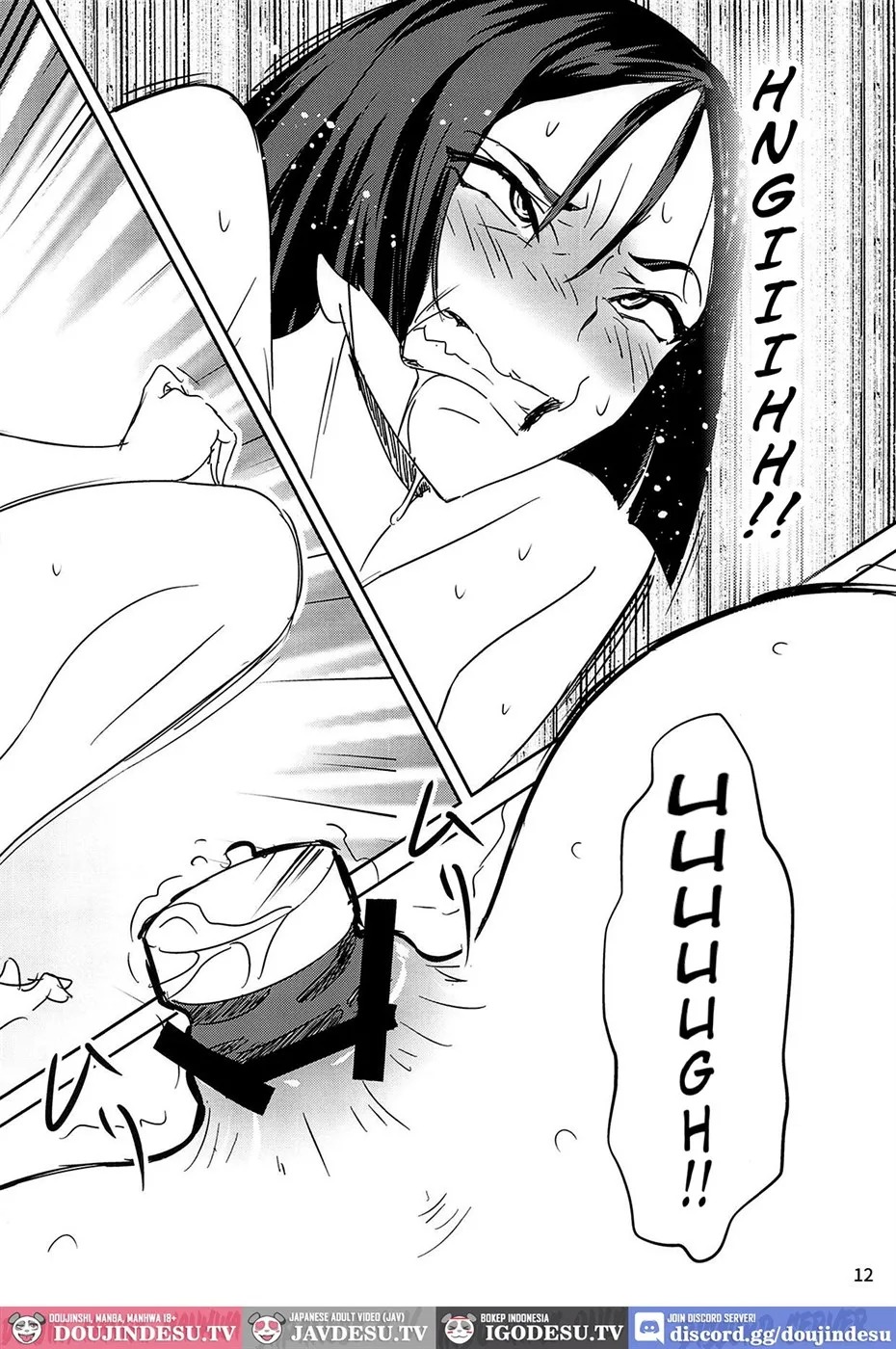 Raikou Mama to Shiuchi x Revenge: Chapter chapter-1 - Page 12