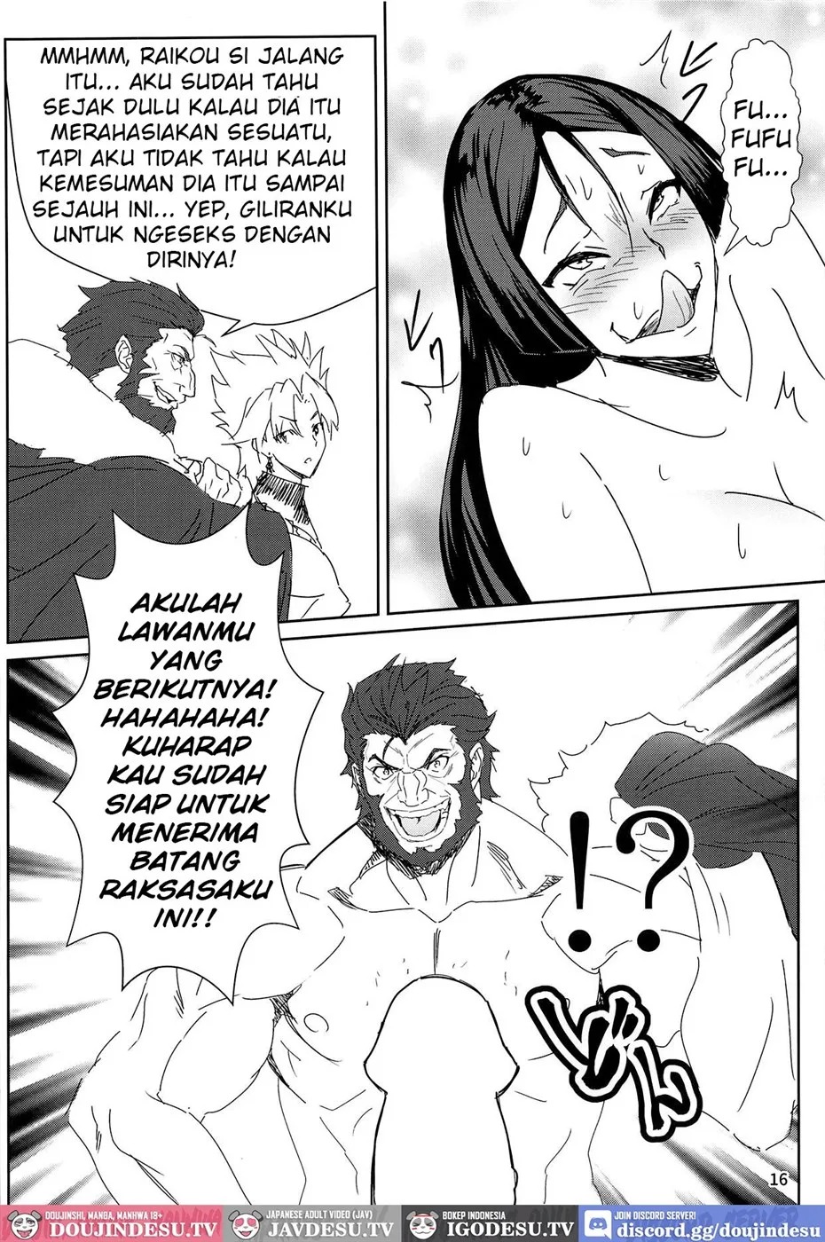 Raikou Mama to Shiuchi x Revenge: Chapter chapter-1 - Page 17