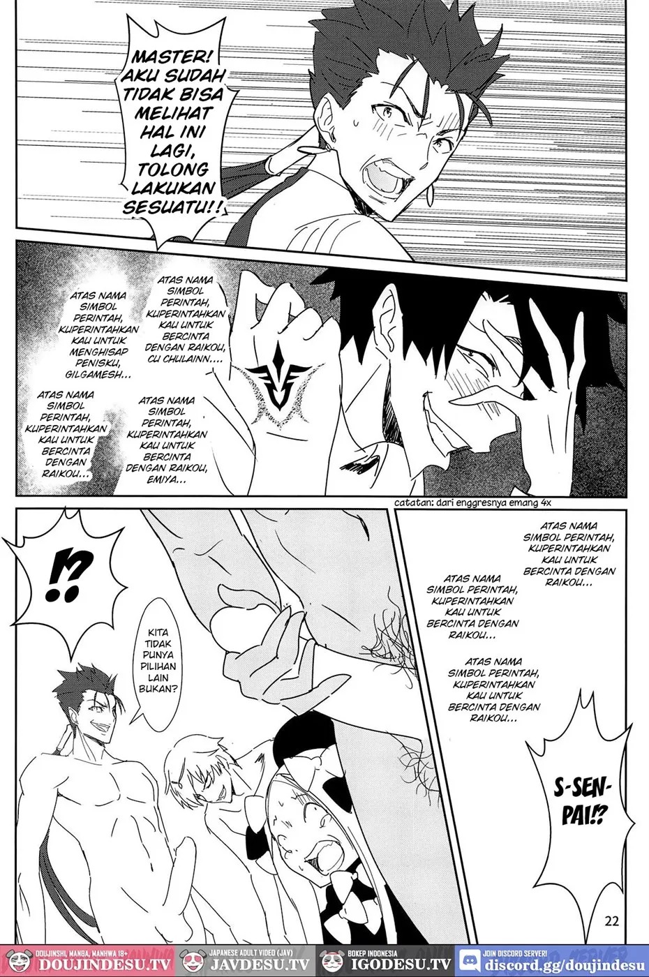 Raikou Mama to Shiuchi x Revenge: Chapter chapter-1 - Page 23